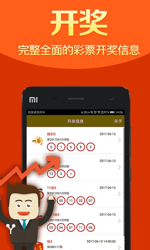 全球体育电子下载平台跟赢彩彩票app下载最新版安装抵制虚假迷障,渠道解答、专家解读解释与落实