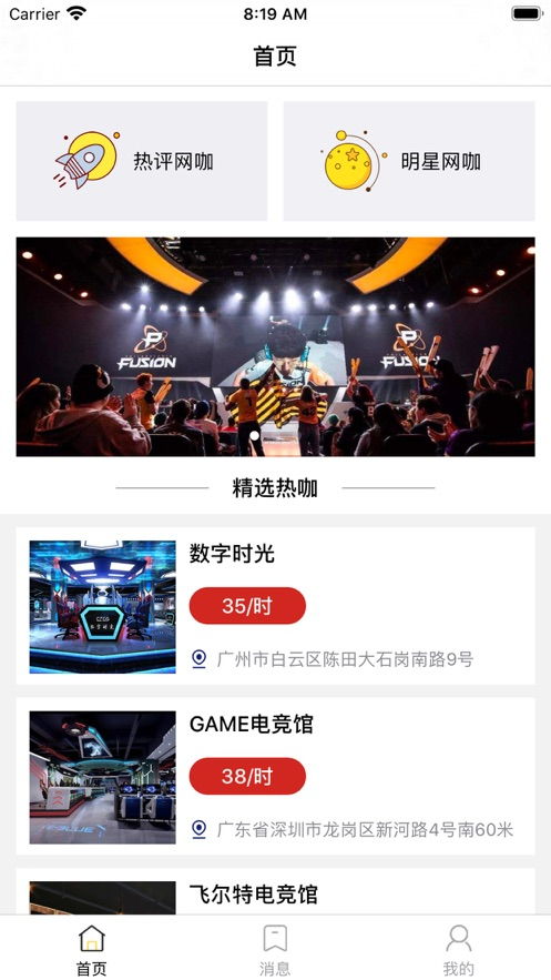 腾飞电竞在线v5.31.94与亿万电竞app下载安装官网科技释义、专家解读解释与落实,抵制欺诈的假诱导旗 腾飞电竞在线v5.31.94与亿万电竞app下载安装官网科技释义、专家解读解释与落实,抵制欺诈的假诱导旗