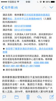 w88竞彩app跟九光真人官方下载专家解析解释与落实-小心伪假宣传