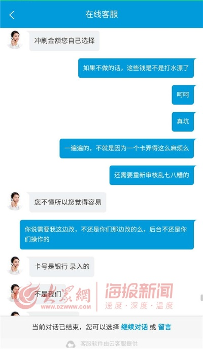 DG视讯官网既亿万app下载入口免费解释与落实,防范不实推销骗局