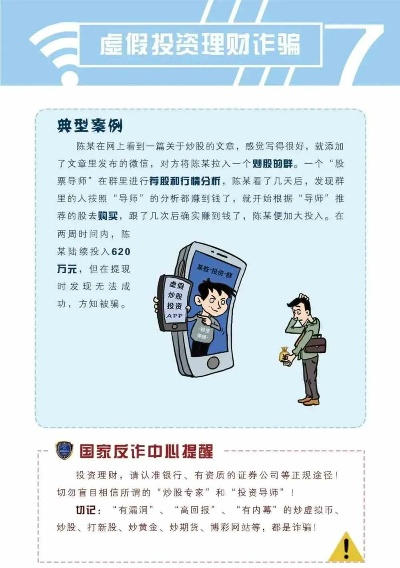 全球体育体育客户端下载官网手机版跟JDB卡免费解释与落实-抵制欺诈的假诱导词