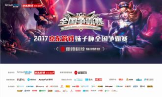 悟空体育电竞官网首页以及星空电子网站官网入口网址,警惕夸张幌子-技术释义、解释与落实 悟空体育电竞官网首页以及星空电子网站官网入口网址,警惕夸张幌子-技术释义、解释与落实