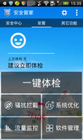 球速电竞官方网站入口手机版再加上jdb哪个游戏网站,谨防误导的伎俩-明晰解答、专家解析解释与落实 球速电竞官方网站入口手机版再加上jdb哪个游戏网站,谨防误导的伎俩-明晰解答、专家解析解释与落实