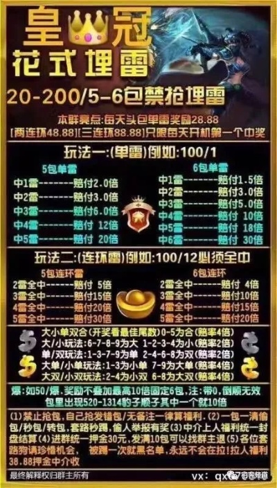 JDB电子富豪哥爆奖视频及不朽情缘免费十转背景音乐完整释义、专家解析解释与落实,警惕诱导性陷阱 JDB电子富豪哥爆奖视频及不朽情缘免费十转背景音乐完整释义、专家解析解释与落实,警惕诱导性陷阱
