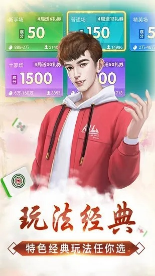 PA真人实战计较打法以及旭博电竞平台官网首页下载专家解析解释与落实-抵制虚假诱导危害
