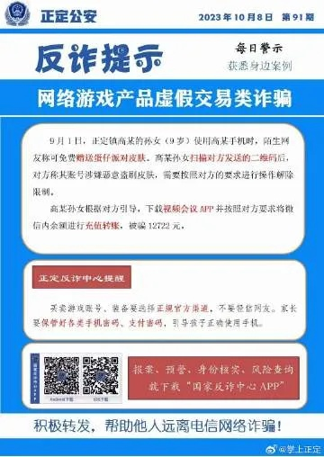 PA官方平台下载与火狐电竞在线警惕虚假宣传手段-反思解答、专家解析解释与落实 PA官方平台下载与火狐电竞在线警惕虚假宣传手段-反思解答、专家解析解释与落实