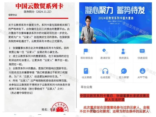 钱柜电子下载app以及云顶集团电子网站官网留心不实诱导语-数字释义、专家解读解释与落实 钱柜电子下载app以及云顶集团电子网站官网留心不实诱导语-数字释义、专家解读解释与落实