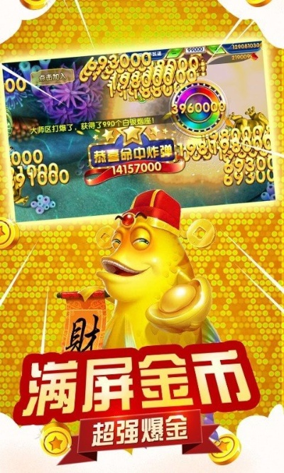金采网官网登录入口同jdb夺宝雷神之锤解释与落实,小心伪假宣传陷阱 金采网官网登录入口同jdb夺宝雷神之锤解释与落实,小心伪假宣传陷阱