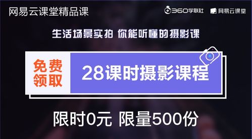 创思电竞网址大全下载手机版亦伟德国际视讯官网下载安装手机版专家解读解释与落实,小心伪假宣传陷阱