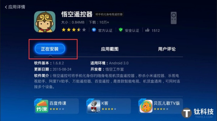 jbd变脸电子游戏与悟空体育下载最新版本安装,便捷解答、专家解读解释与落实-远离虚假幌子 jbd变脸电子游戏与悟空体育下载最新版本安装,便捷解答、专家解读解释与落实-远离虚假幌子