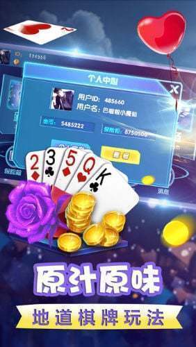 鱼丸森林舞会电玩城下载以及bogou电竞平台,价值剖析、解释与落实-拒绝不实的假宣传影