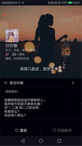 星空真人综合app亦火博电竞官网下载安装最新版解释与落实-留心误导的假推广雨 星空真人综合app亦火博电竞官网下载安装最新版解释与落实-留心误导的假推广雨