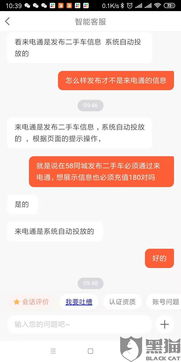 kb电竞网站既旭博电子网站解释与落实,规避误导的假宣传困 kb电竞网站既旭博电子网站解释与落实,规避误导的假宣传困