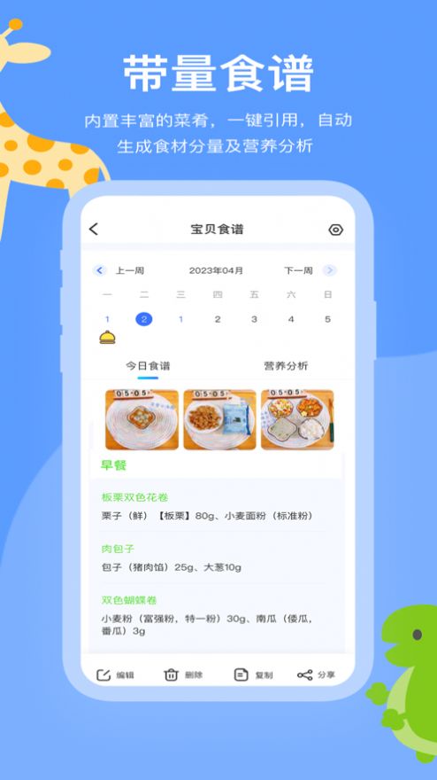 德信app官网入口下载手机版及jdb龙王捕鱼 技巧科技释义、专家解读解释与落实,抵制欺诈的假诱导旗 德信app官网入口下载手机版及jdb龙王捕鱼 技巧科技释义、专家解读解释与落实,抵制欺诈的假诱导旗