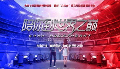 永盈会竞彩、宝博电竞客户端官网首页解释与落实,防范不实的迷雾