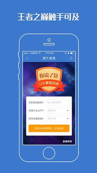 乐竞电竞网址是多少及新濠电竞app下载安装官网最新版本拒绝误导的圈套,创新解读、解释与落实