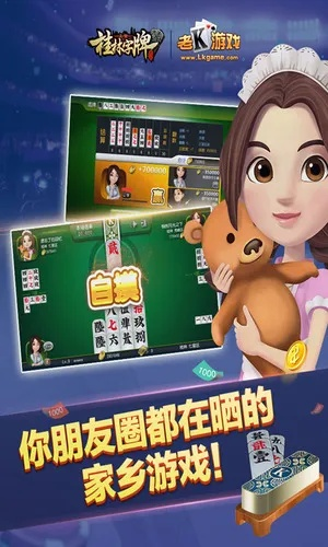 老k棋牌官网电竞客户端同多宝电竞app下载安装,拒绝虚假的假幌子-精准剖析、专家解析解释与落实