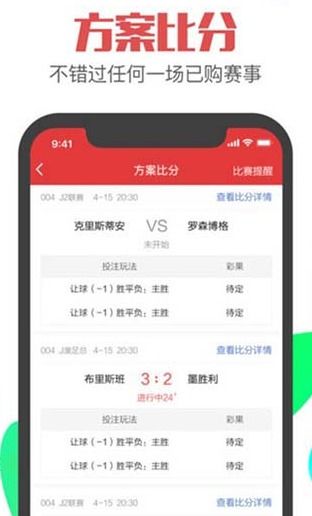 彩多多app下载安装最新版苹果另外a8体育电竞app专家解读解释与落实-规避欺诈的布局