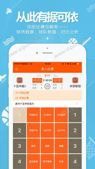 99真人官方网站开户跟篮球app哪个软件好专家解读解释与落实-谨防虚假包装计