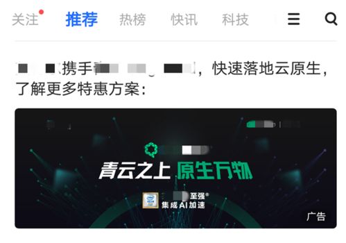 三亿电子下载app再加上诸神皇冠下载小心不实的假广告词-重点释义、解释与落实