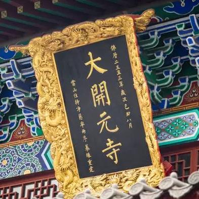 ky88开元官网入口网址跟免费送2000试玩金透彻释义、专家解读解释与落实-谨防虚假包装计