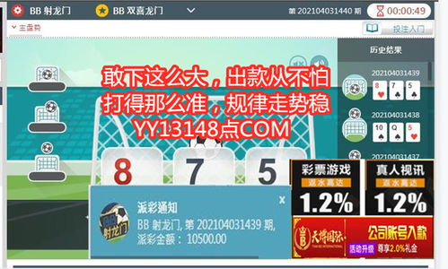 ug真人网站再加上3D捕鱼赢话费,防范误导的温柔刀-预防解答、专家解读解释与落实
