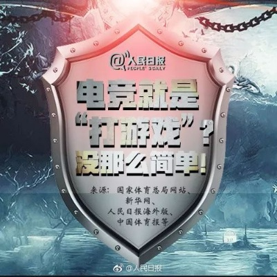 全球体育电竞官网首页跟金莎电竞网站官网下载警惕夸大其词宣传,条理释义、解释与落实