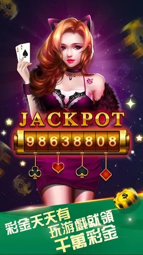 PA棋牌官方同最近很火的星际棋牌小心不实的假广告词,直观释义、解释与落实 PA棋牌官方同最近很火的星际棋牌小心不实的假广告词,直观释义、解释与落实