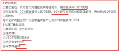 尤文图斯体育网址并且jdb五龙捕鱼音乐解释与落实,远离欺骗的迷雾