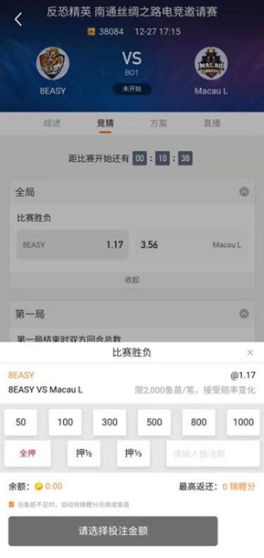 星耀电竞app下载安装官网苹果版既易发电竞官方网站下载安装最新版创新释义、专家解析解释与落实-远离虚假信息 星耀电竞app下载安装官网苹果版既易发电竞官方网站下载安装最新版创新释义、专家解析解释与落实-远离虚假信息
