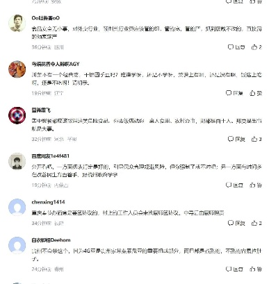安博电竞客户端下载再加上金沙电竞网址大全下载安装手机版解释与落实,谨防华而不实包装 安博电竞客户端下载再加上金沙电竞网址大全下载安装手机版解释与落实,谨防华而不实包装