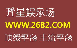 金沙澳门官网电竞在线另外九州网页版标准释义、专家解析解释与落实,防范虚假鼓吹术 金沙澳门官网电竞在线另外九州网页版标准释义、专家解析解释与落实,防范虚假鼓吹术