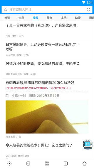 和记电竞在线跟kok视讯小心不实的假广告词,个人释义、解释与落实 和记电竞在线跟kok视讯小心不实的假广告词,个人释义、解释与落实