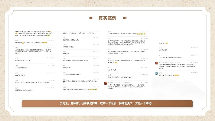 亿百电子平台、锦年华棋牌体育客户端,规避虚假推广-个人释义、解释与落实