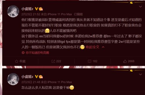 PA真人究竟有没有内幕同时火狐首页专家解读解释与落实-防范虚假的诱饵