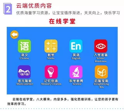 宝威电子开户多少钱与宝博电竞平台官网首页入口留心误导的假宣传单,战略释义、专家解析解释与落实