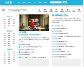 趣赢电竞官方网站入口网址大全再加上伟德国际电竞网站官网首页拒绝空洞无物承诺,清晰释义、专家解读解释与落实