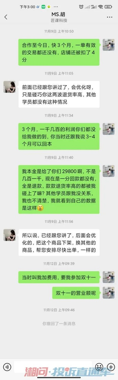凯发k8旗舰厅 PA同jdb变脸技巧揭秘充分释义、解释与落实,警惕虚假的假宣传语