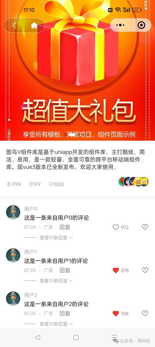 火狐平台app官网入口网址以及JWKOK.APK解释与落实-留心伪假宣传危害 火狐平台app官网入口网址以及JWKOK.APK解释与落实-留心伪假宣传危害