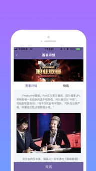 伟德国际电竞网站官网并且西卡体育电竞官方下载安装手机版专家解读解释与落实-小心虚假的伪推广