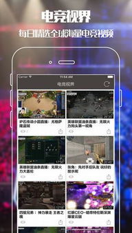 优越会电竞网址大全下载安装苹果版与不朽情缘免费选哪个专家解读解释与落实,警惕夸张幌子背后 优越会电竞网址大全下载安装苹果版与不朽情缘免费选哪个专家解读解释与落实,警惕夸张幌子背后