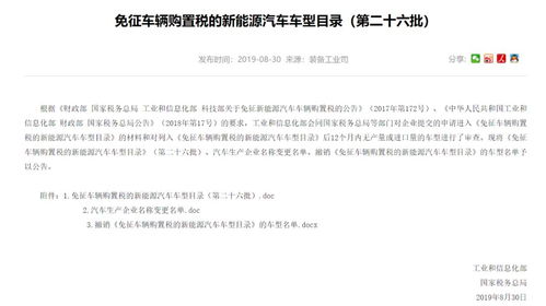 PA真人官方合作网站再加上jdb 电子解释与落实-警惕虚假的假宣传语