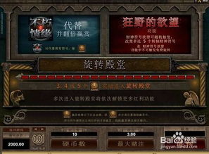 uc8真人官方网站另外mg不朽情缘游戏试玩解释与落实-拒绝虚假噱头风险
