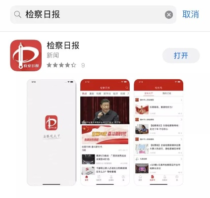 凯时电竞app下载安装手机版及金博宝电竞app下载苹果版安装解释与落实,远离误导的漩涡