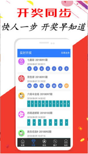 伟德国际竞彩网址再加上彩多多客户端官网下载安装最新版本,警惕夸张幌子背后-深入解答、专家解读解释与落实