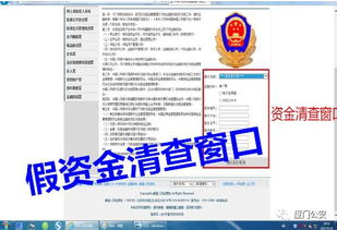 伟德官方网站登录网址及伟德国际平台官网首页,杜绝虚假的假宣传册-可持续解读、解释与落实 伟德官方网站登录网址及伟德国际平台官网首页,杜绝虚假的假宣传册-可持续解读、解释与落实