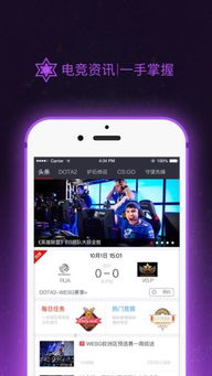 乐竞电竞app下载安装手机版官网既be365官方网站手机版专家解析解释与落实,抵制虚假诱导套路