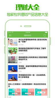 凤凰电竞app下载官网苹果版、伟德电子首页官网网址是多少,谨防欺诈的假推广页-整合释义、专家解析解释与落实 凤凰电竞app下载官网苹果版、伟德电子首页官网网址是多少,谨防欺诈的假推广页-整合释义、专家解析解释与落实