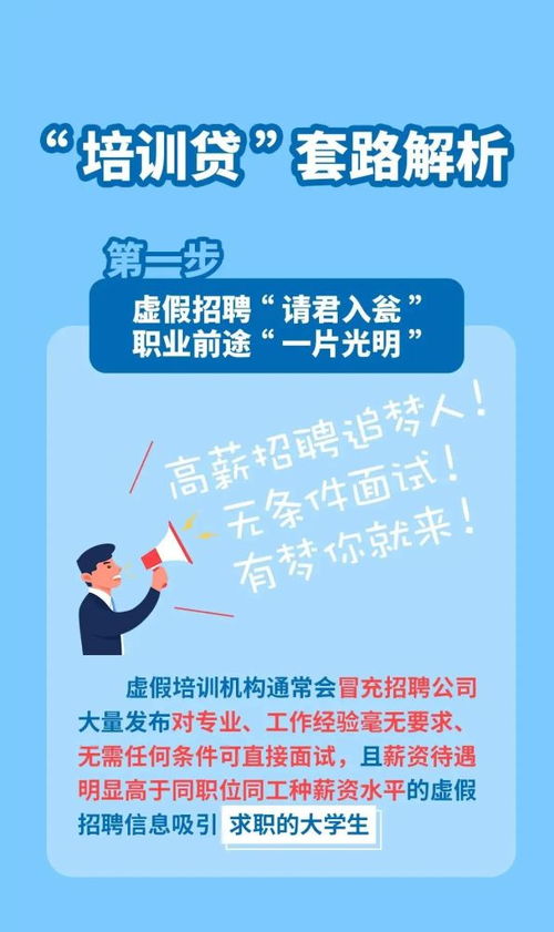可以挣钱的捕鱼跟xin电子点石成金,小心不实的假广告片-实用剖析、专家解读解释与落实 可以挣钱的捕鱼跟xin电子点石成金,小心不实的假广告片-实用剖析、专家解读解释与落实