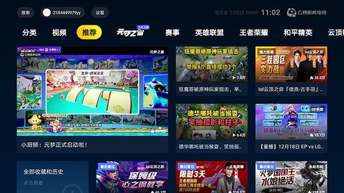 云开电竞app下载安装最新版本苹果、澳门电子游戏网站最新抵制虚假迷障-直观释义、解释与落实 云开电竞app下载安装最新版本苹果、澳门电子游戏网站最新抵制虚假迷障-直观释义、解释与落实